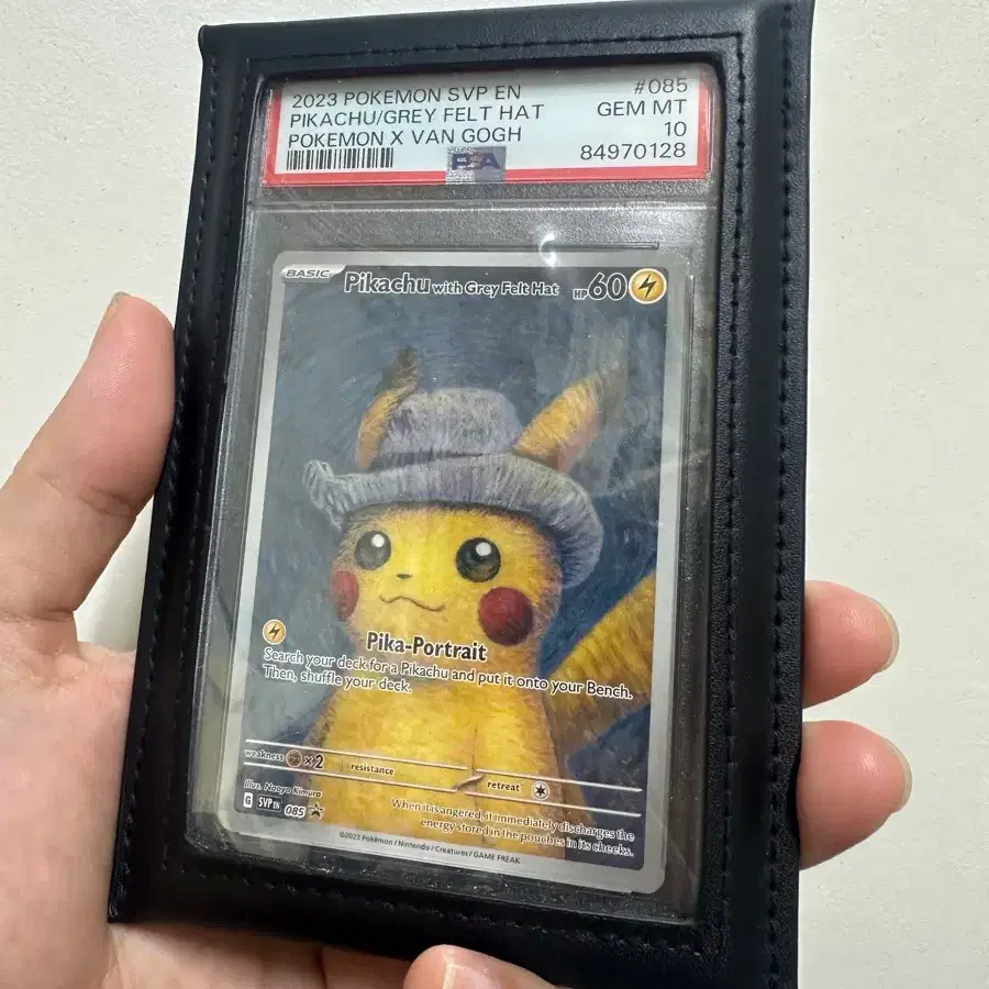 반고흐 피카츄 psa10