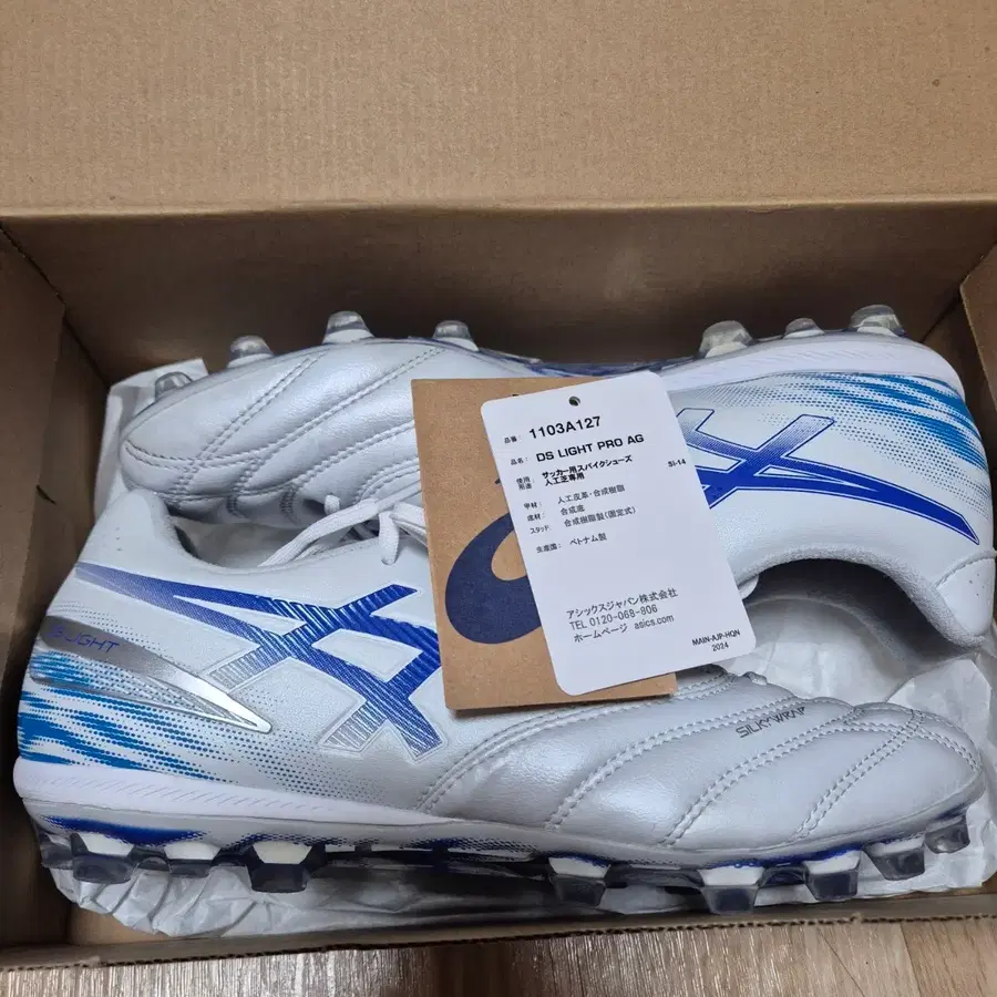 아식스 ds light ag 255 실키랩