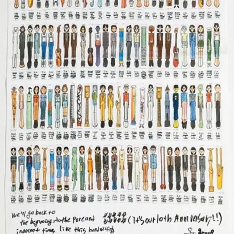 잔나비 10주년 포스터 슬로건(새제품:택포!)