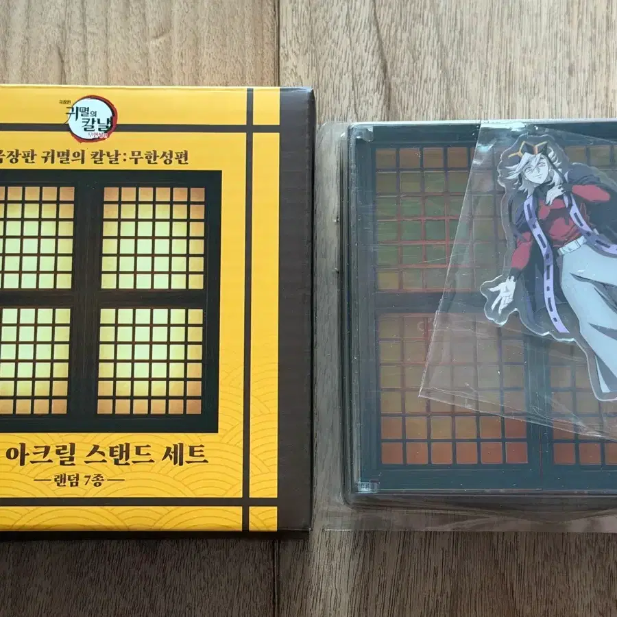 귀멸의칼날 맘스터치 도우마