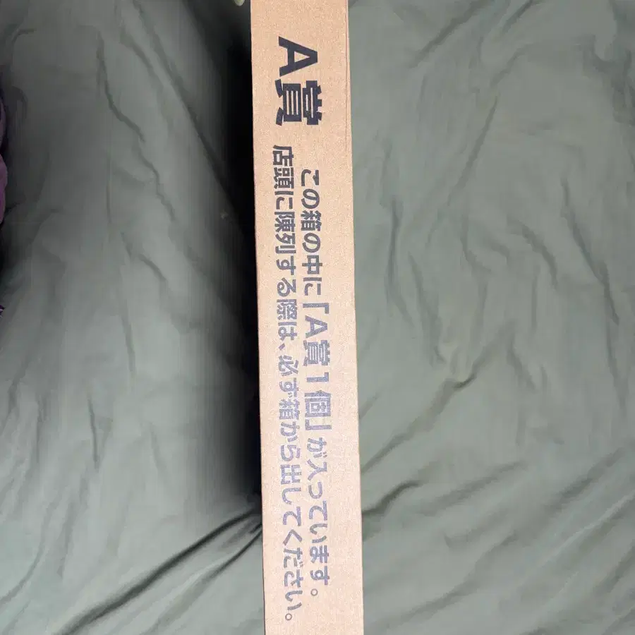 [미개봉] 베르세르크 a상