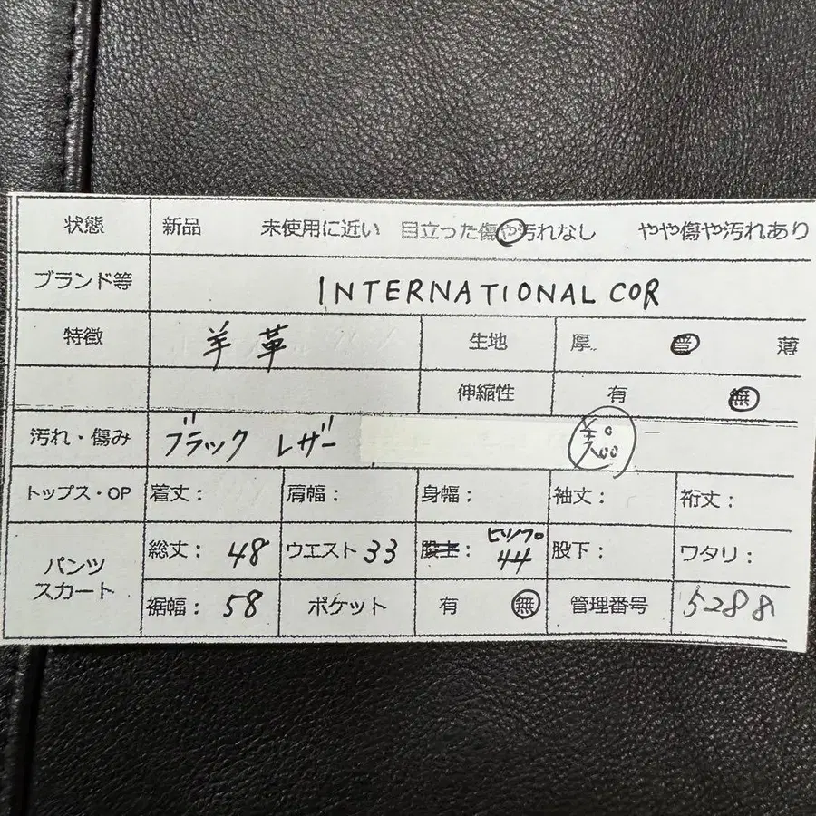 11번째 상품 이미지
