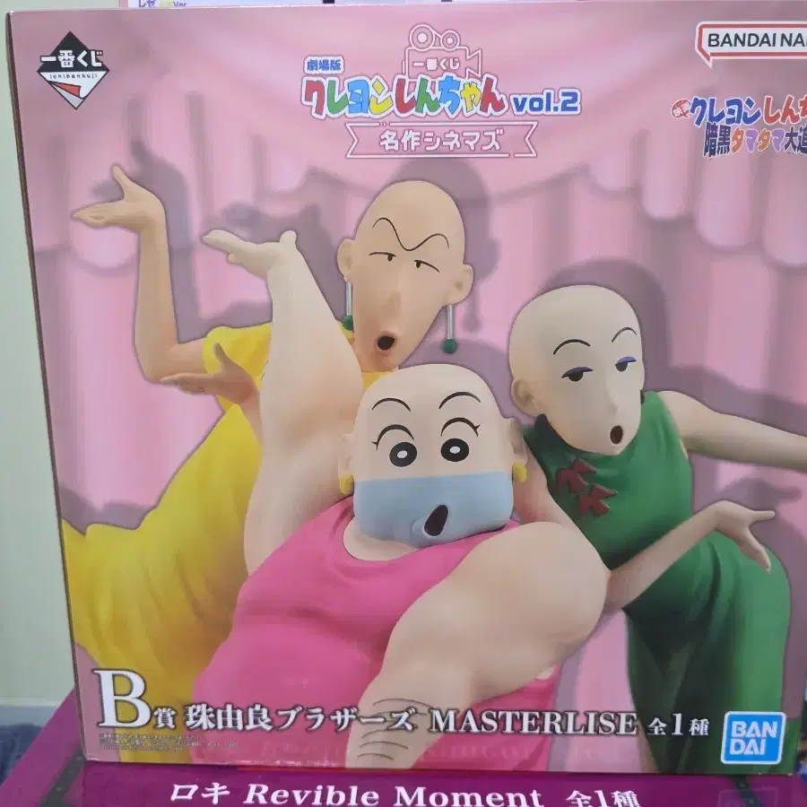 짱구 대머리 브라더스 제일복권 B상 미개봉