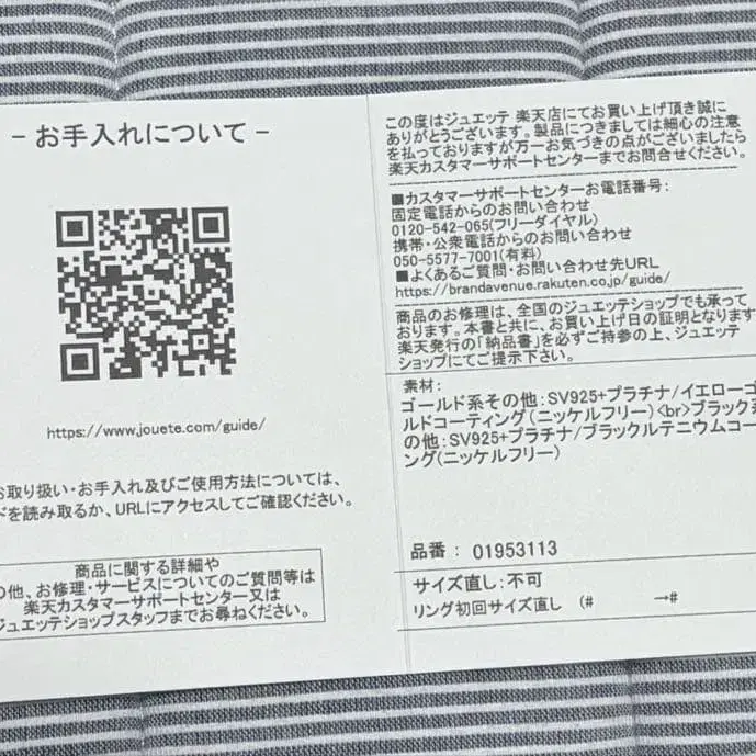 5번째 상품 이미지