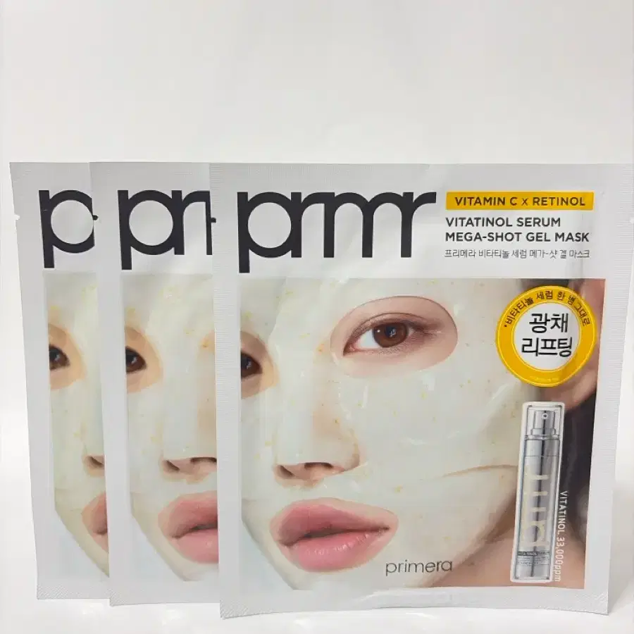 [새상품] (3장일괄)프리메라 비타티놀 세럼 메가샷 겔 마스크 3개
