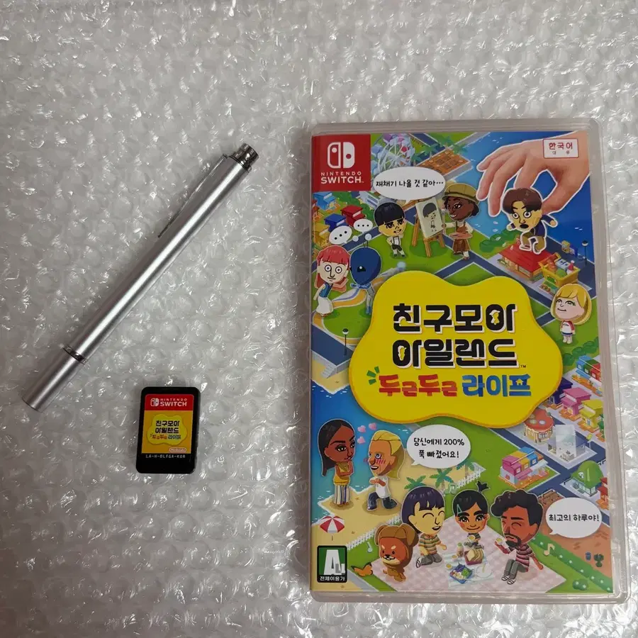 닌텐도 스위치 친구모아 아일랜드 친모아 칩