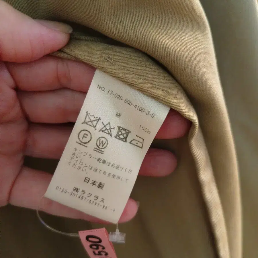 5번째 상품 이미지