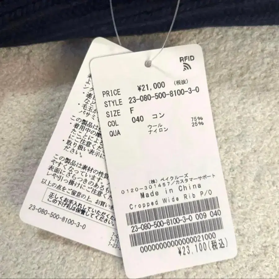 11번째 상품 이미지