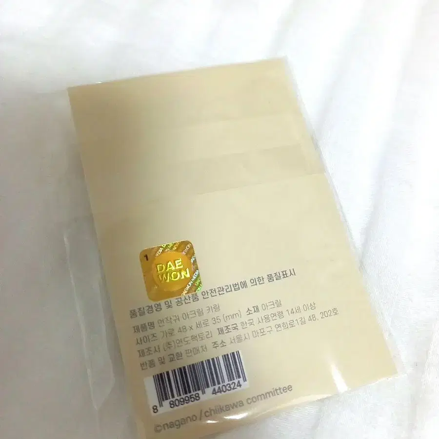 2번째 상품 이미지