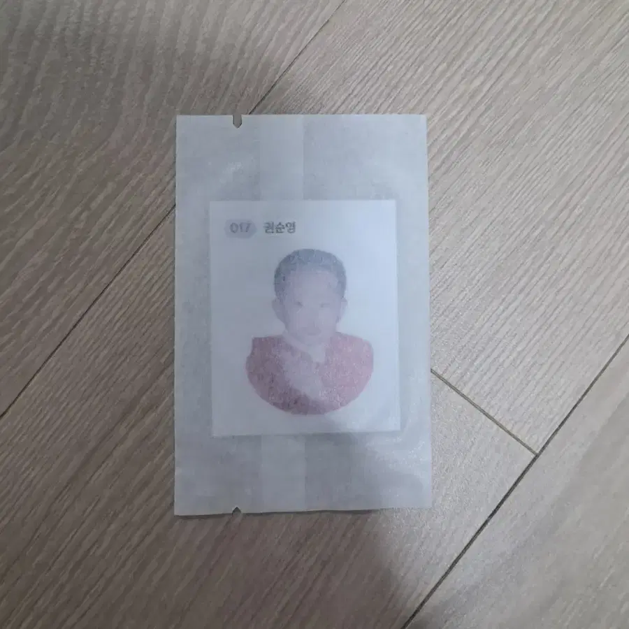 세븐틴 호시 띠부씰 역조공 공방 썬더 정규 5집 해피버스트