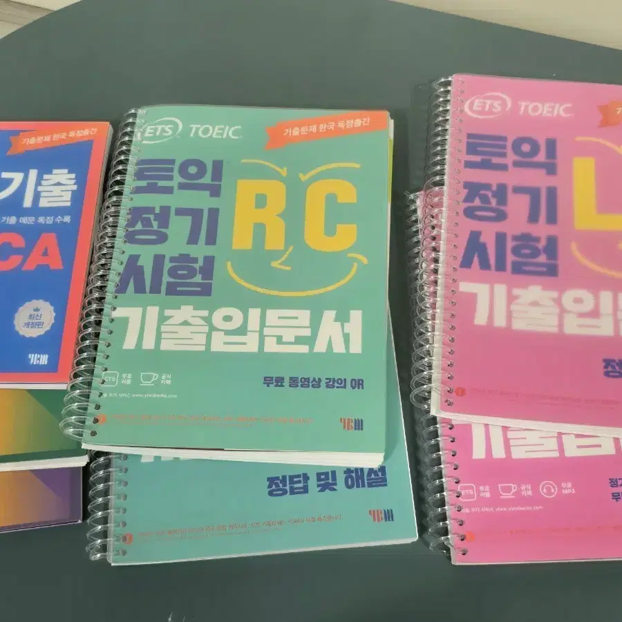 ETS 토익 LC+RC VOCA 3권