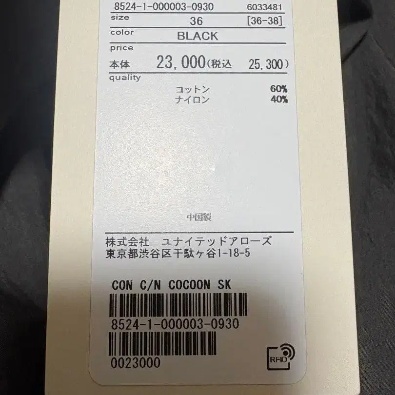 6번째 상품 이미지