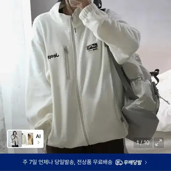 JEEP 지프 후리스