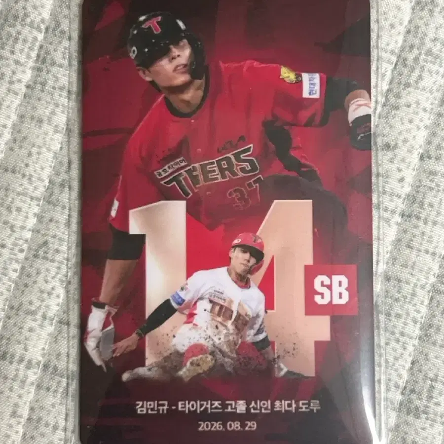김민규 레코드 포토카드 판매 및 교환