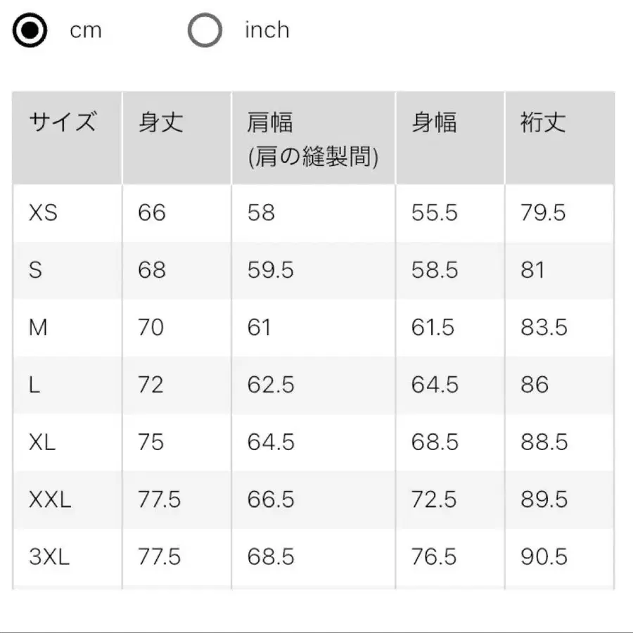 8번째 상품 이미지