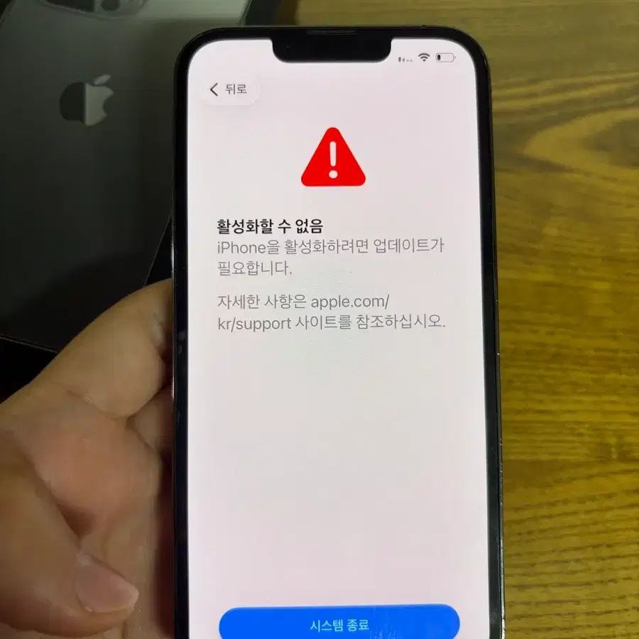 아이폰 13 프로 256 고장 부품용