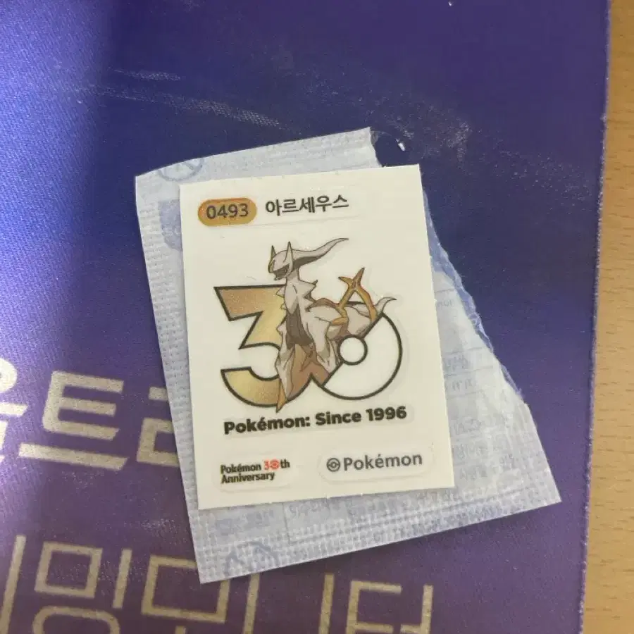 포켓몬 아르세우스 30주년 기념 띠부실