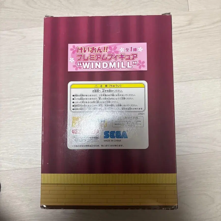 3번째 상품 이미지