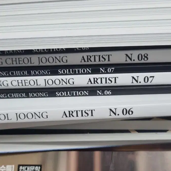 2027 강철중 아티스트 6,7,8권