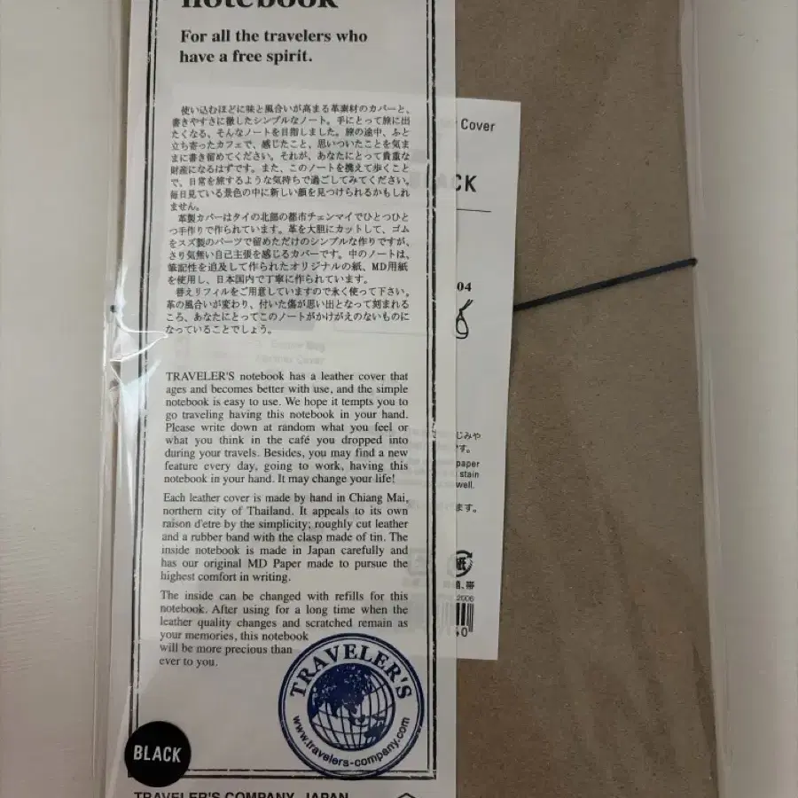 트래블러스노트 오리지널 블랙