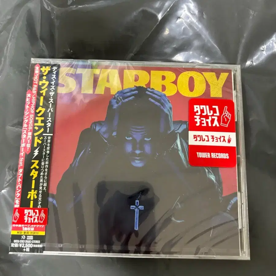 더 위켄드 STARBOY 미개봉 CD 일본반