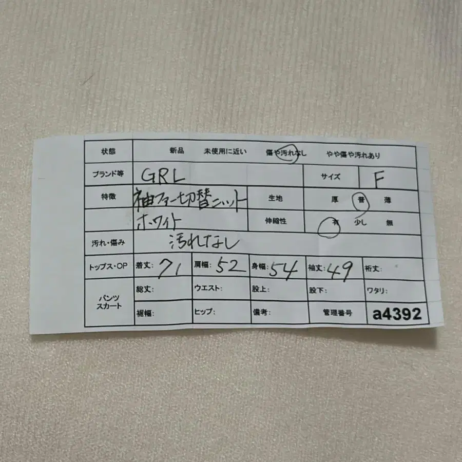 11번째 상품 이미지