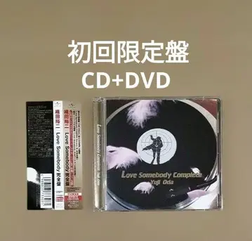 초회반 Love Somebody 완전반 CD+DVD 오다 유지 춤추는 대수사선
