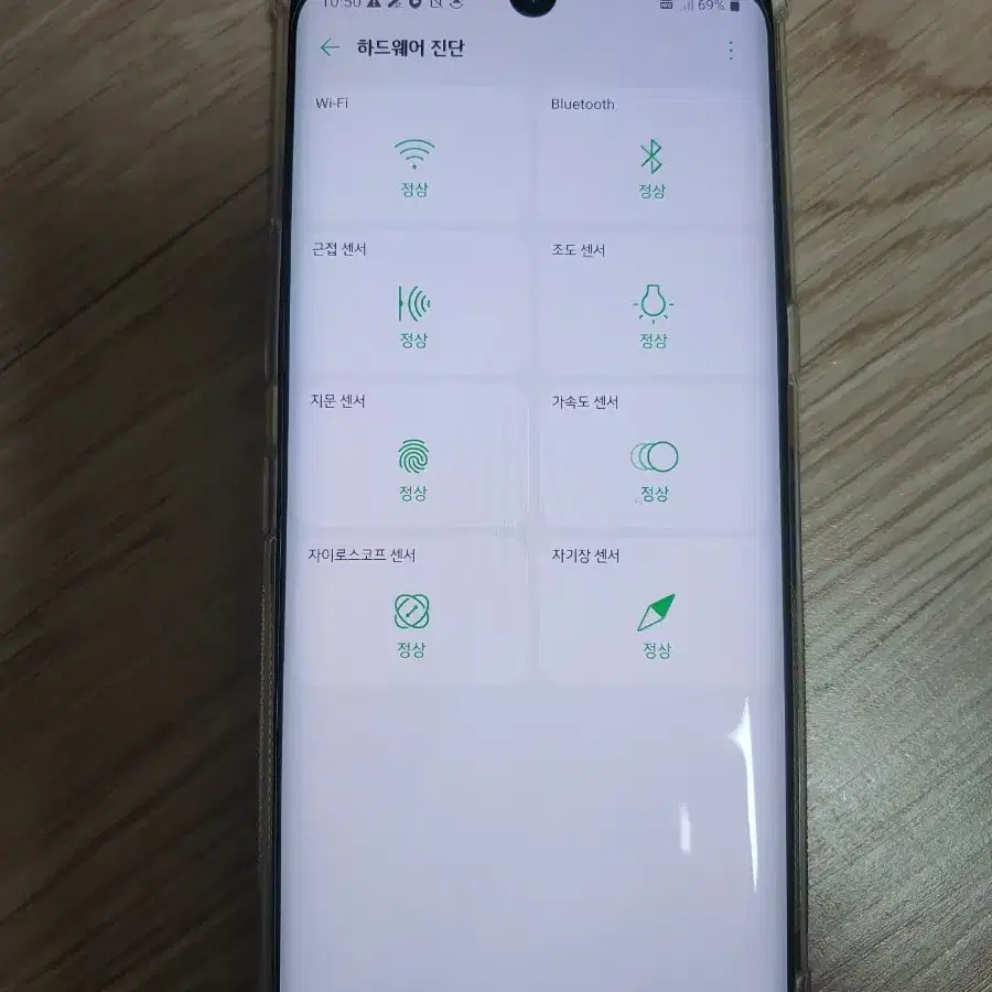 LG 벨벳 팝니다