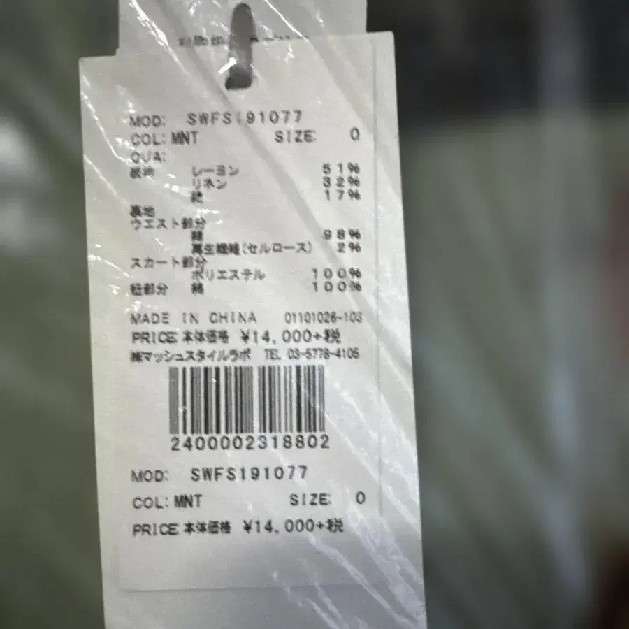 5번째 상품 이미지