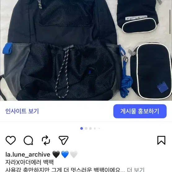 자라X아더에러 백팩