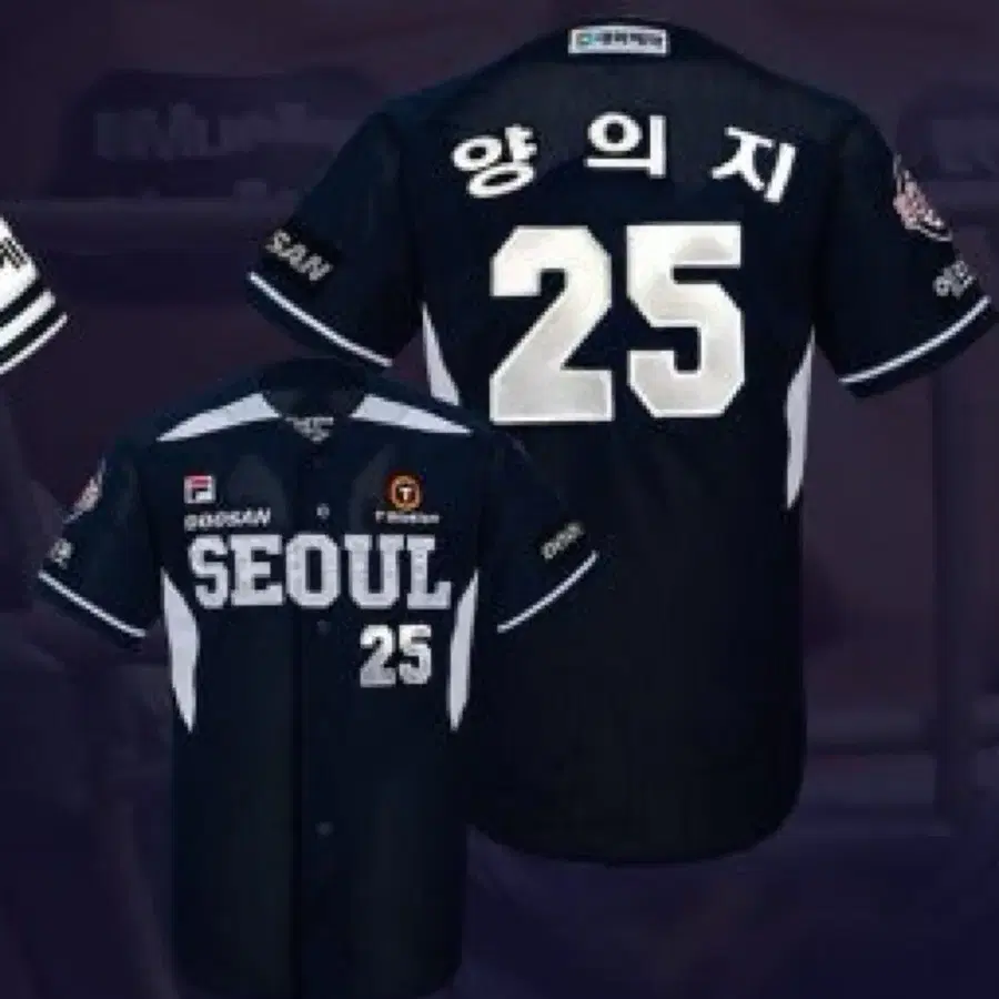 두산베어스 휠라 서울 양의지 마킹 어센틱 유니폼 팝니다