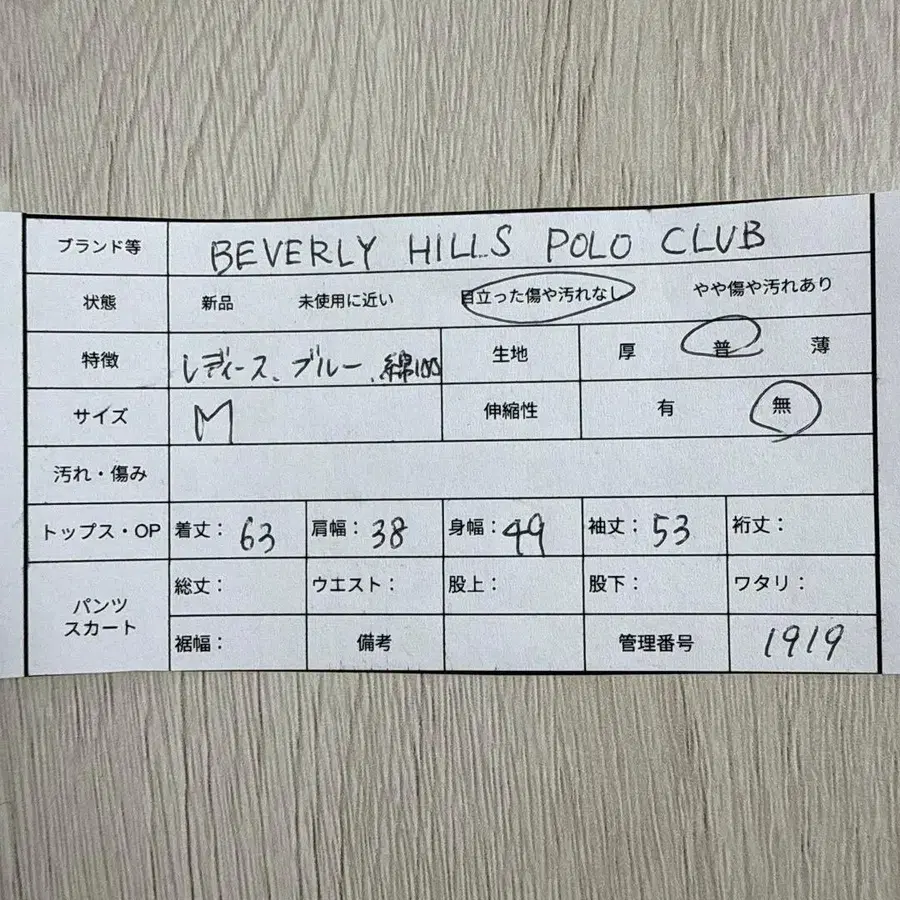 10번째 상품 이미지