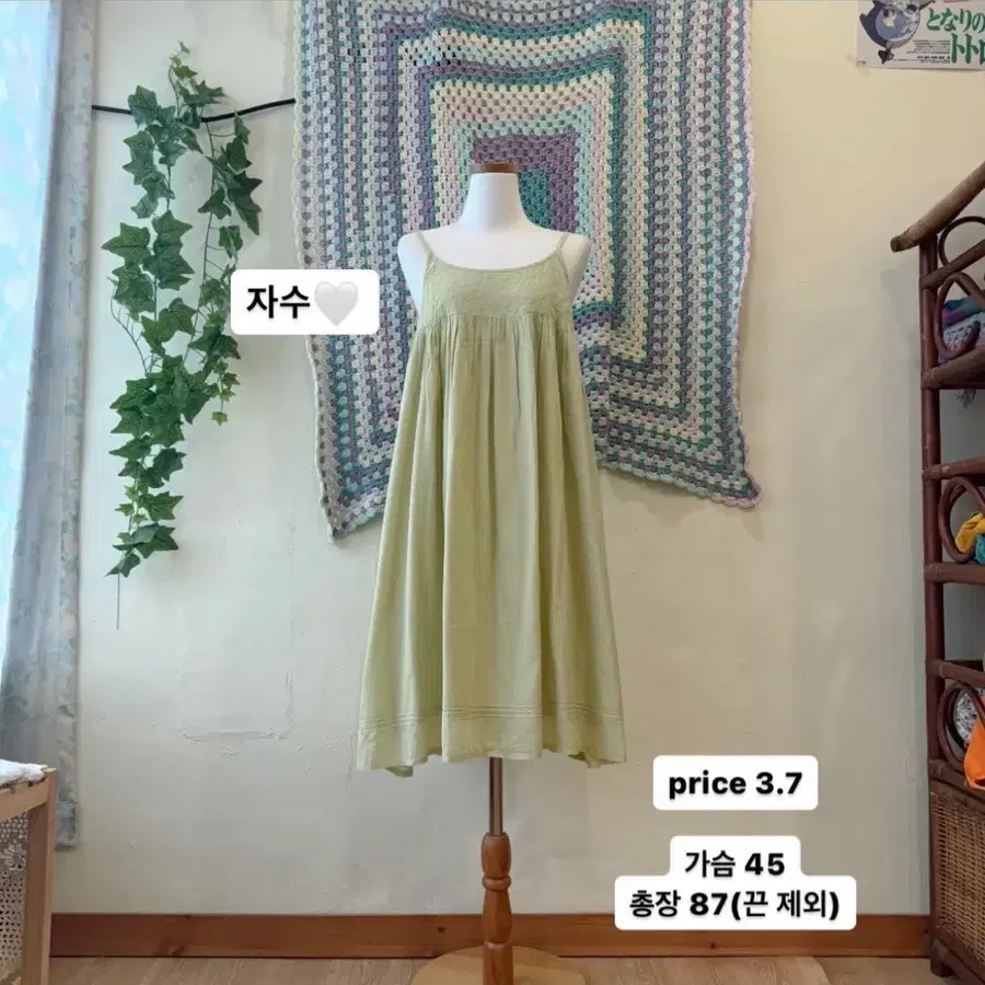 셀니빈티지 자수 끈원피스 그린 모리걸