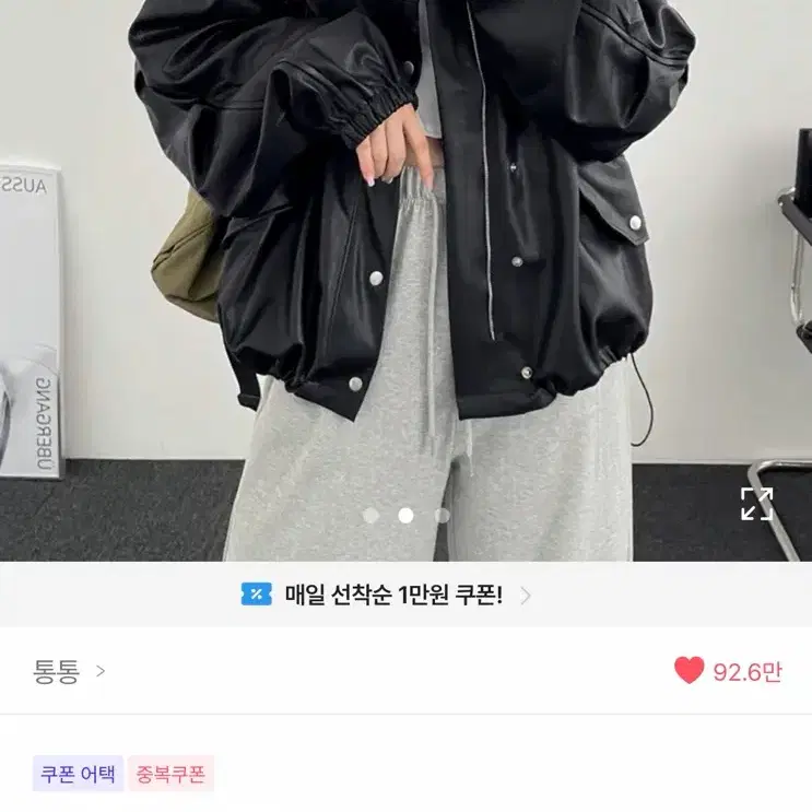 야상느낌의 레더 자켓 / 가죽잠바
