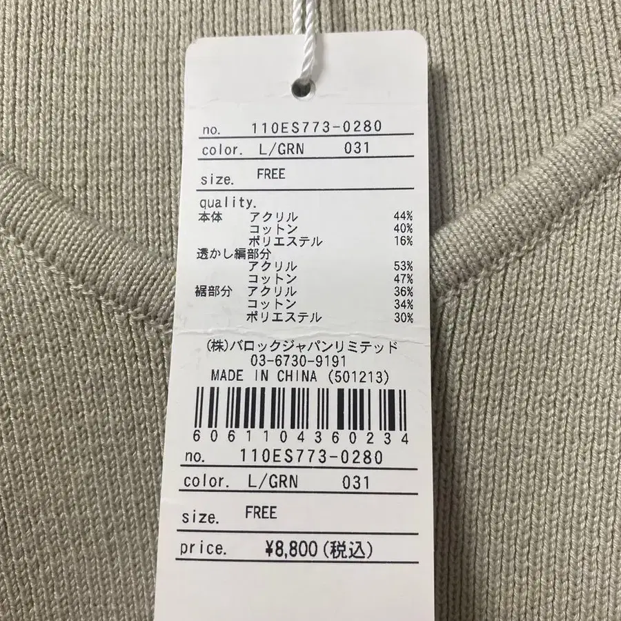 6번째 상품 이미지