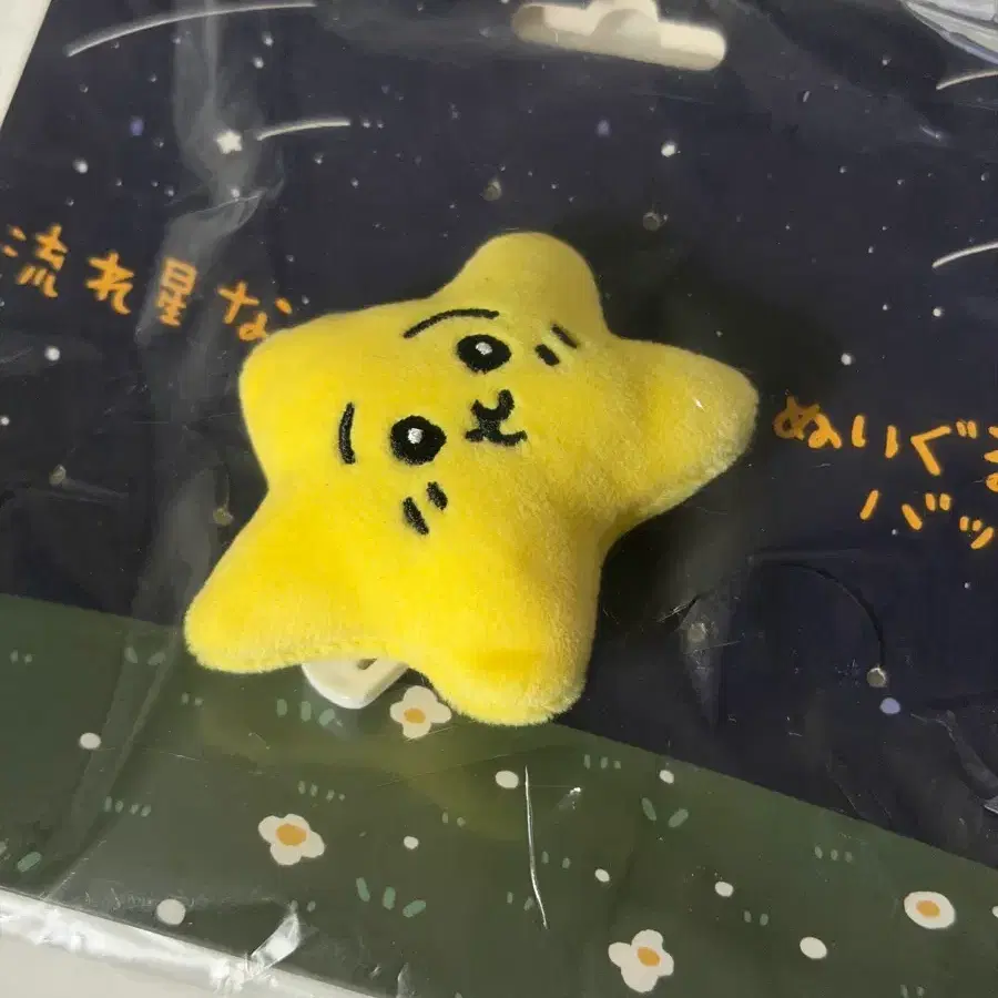치이카와 우사기 별 뱃지 인형