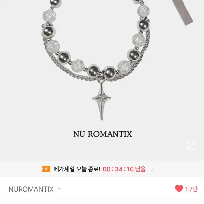 [품절템] 에이블리 팔찌/반지 팔아요