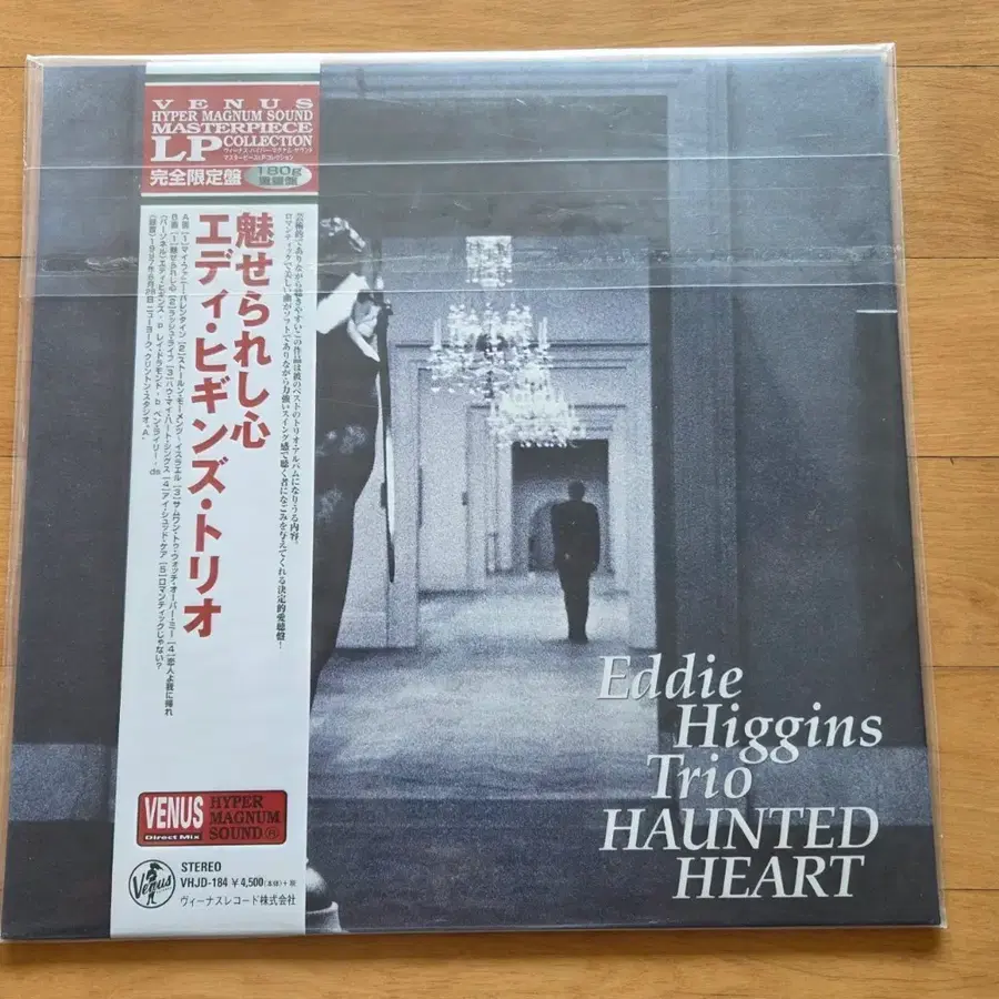 에디 히긴스 트리오 eddie higgins trio haunted hurt LP, 새상품급