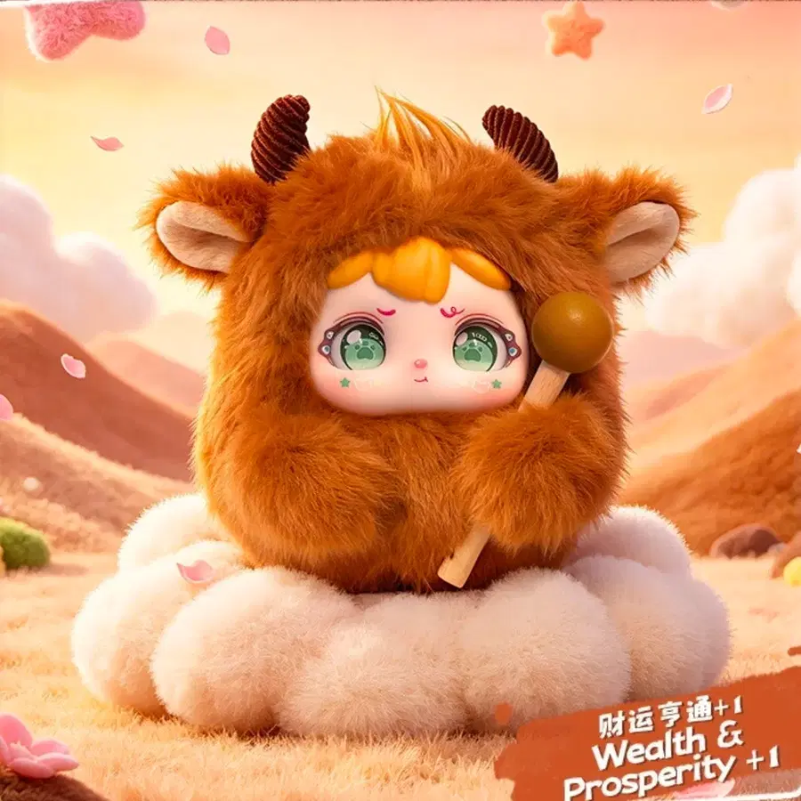 바오메이 목탁인형 황소
