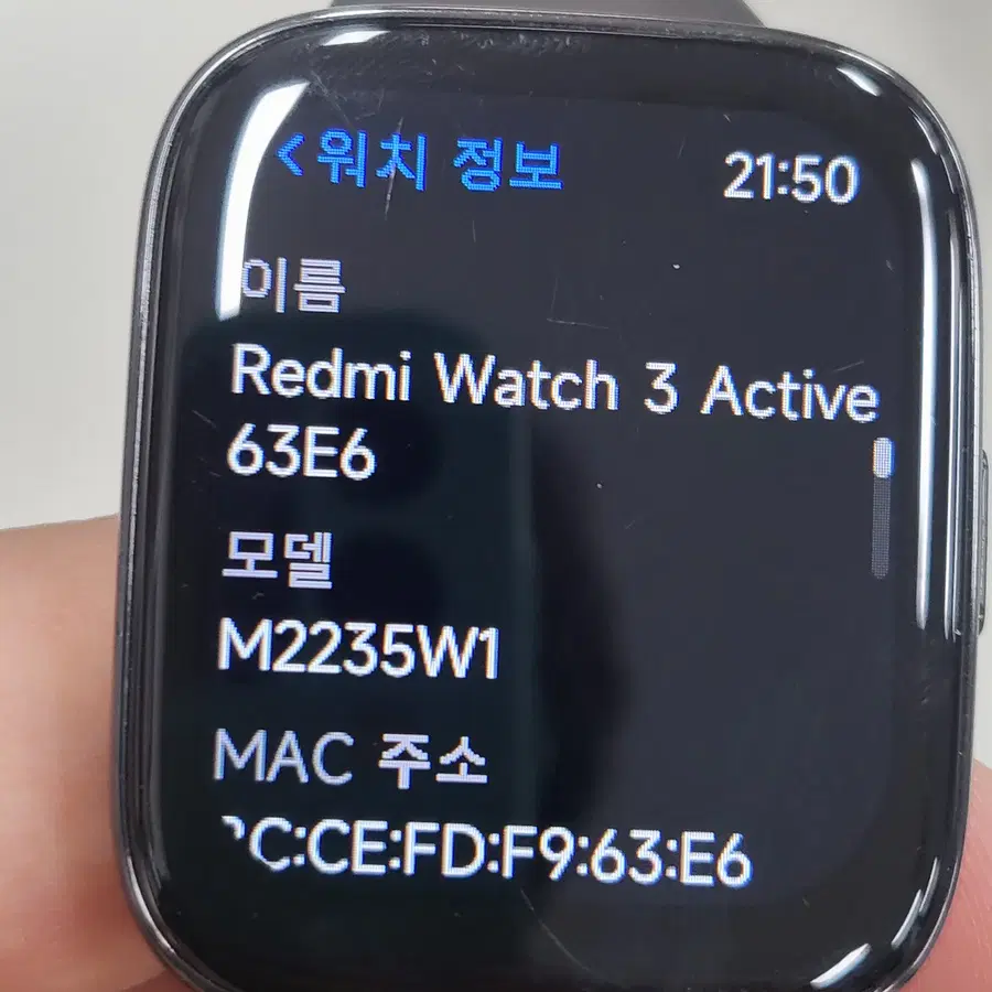 샤오미 레드미 워치2 액티브