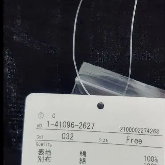 6번째 상품 이미지