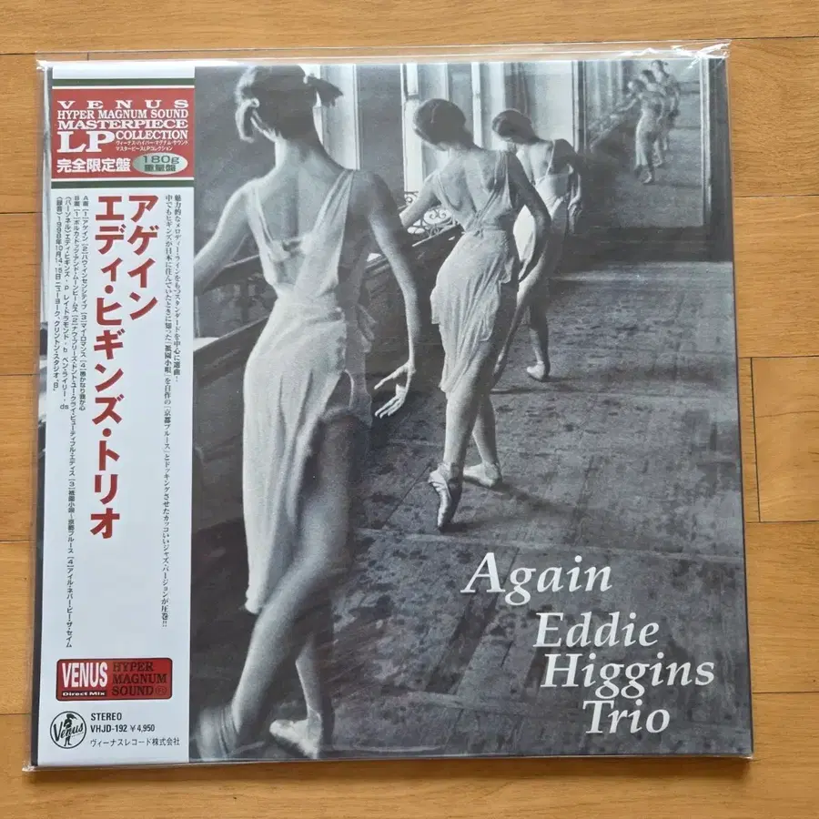 에디 히긴스 트리오 eddie higgins trio again LP,새상품급