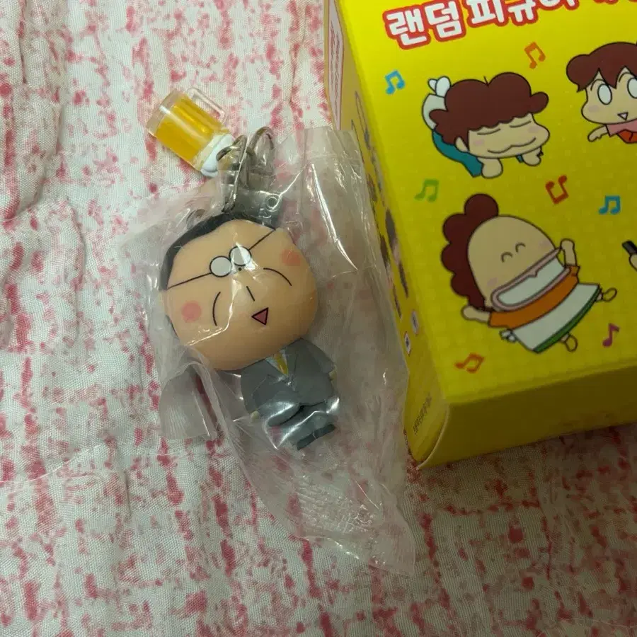 아따맘마 랜덤 피규어 키링(아빠)