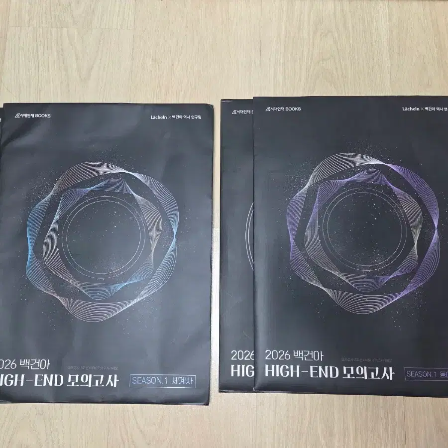 백건아 모의고사
