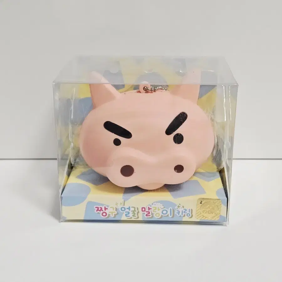 (미개봉)짱구 부리부리몬 얼굴 말랑이 키링 스퀴저