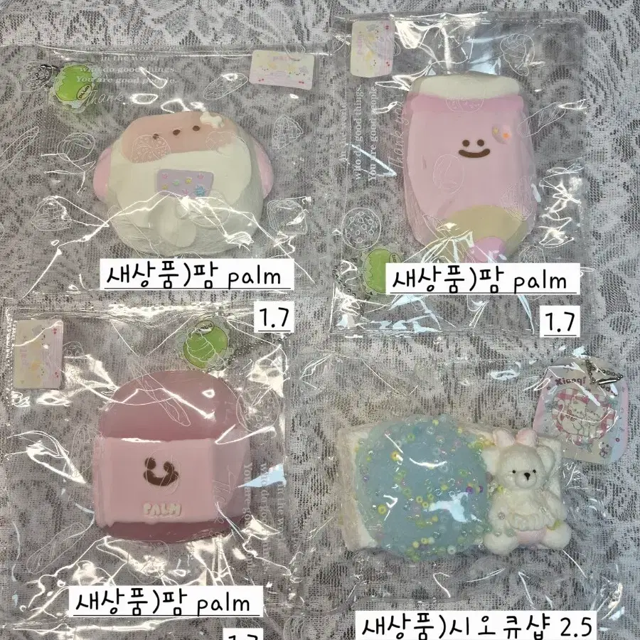 [새상품] 브랜드 말랑이  'PALM 팜' 문구 세트 및 'Xiaoqi Studio' 젤리 아이스크림 스쿱 (큰 바) **일괄 가격** [2개 이상 구입가능!]