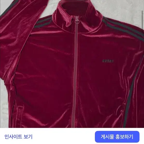 널디 벨로아 져지 자켓