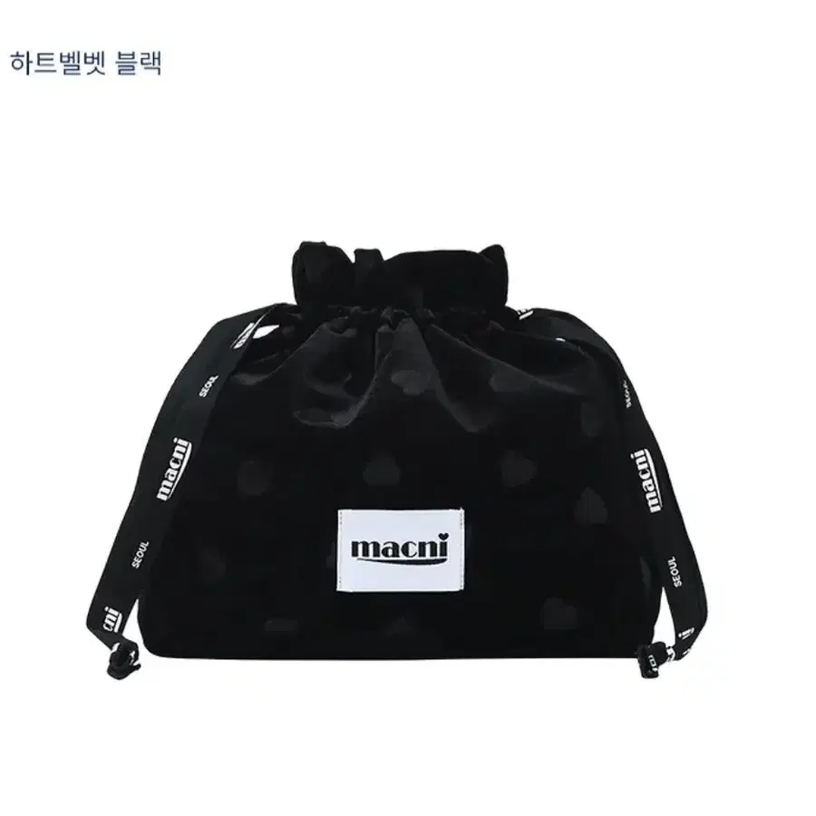 마크니 스트링 파우치백 하트벨벳 블랙