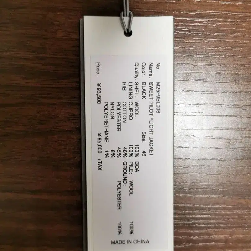 8번째 상품 이미지