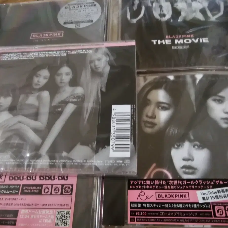 블랙핑크 CD 미개봉 앨범세트
